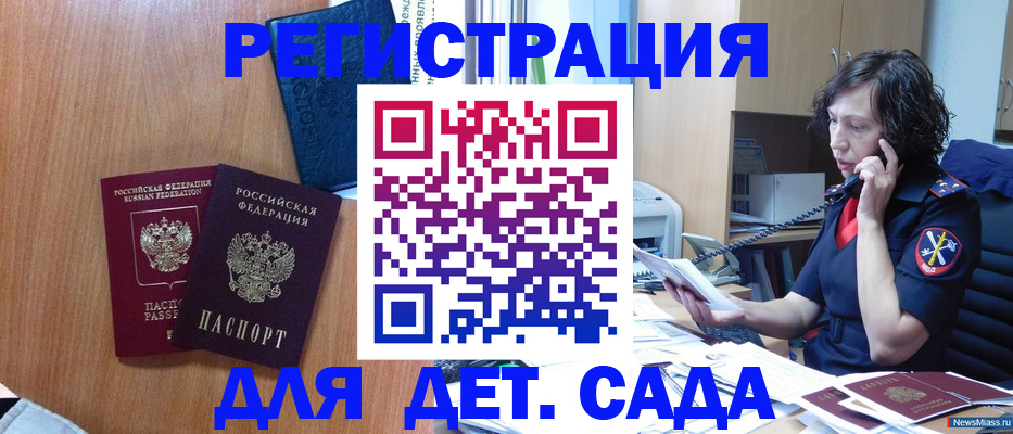 прописка поиск в Дюртюли