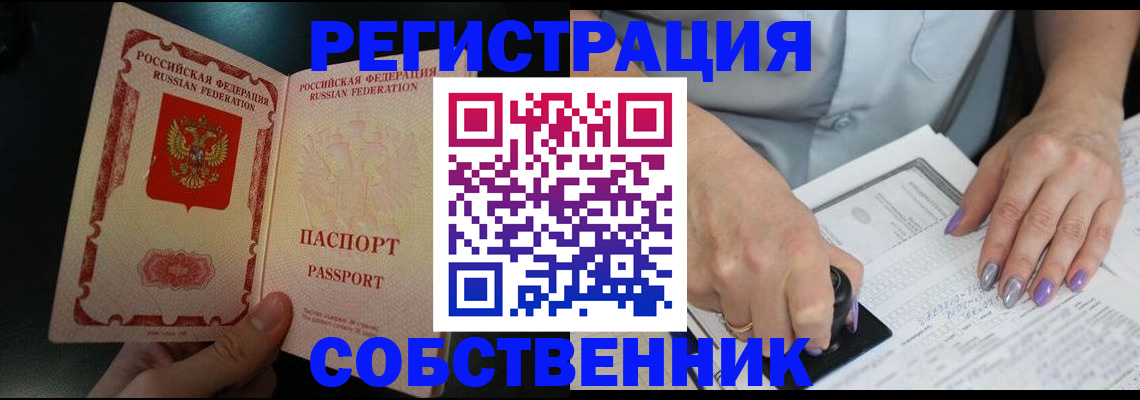 временная регистрация 2025 в Дюртюли